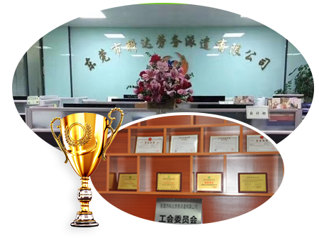 解決企業“用人難”等困境